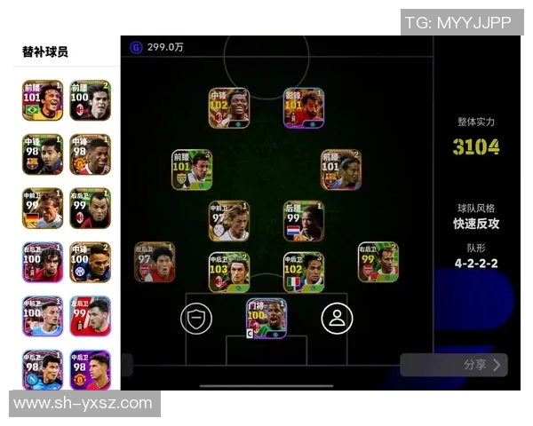 实况足球10补丁全攻略与最新更新分享助你提升游戏体验